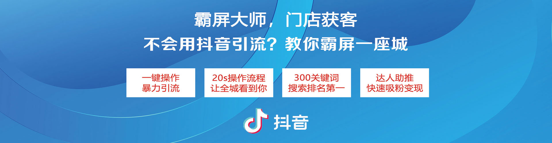 蓬江sem竞价